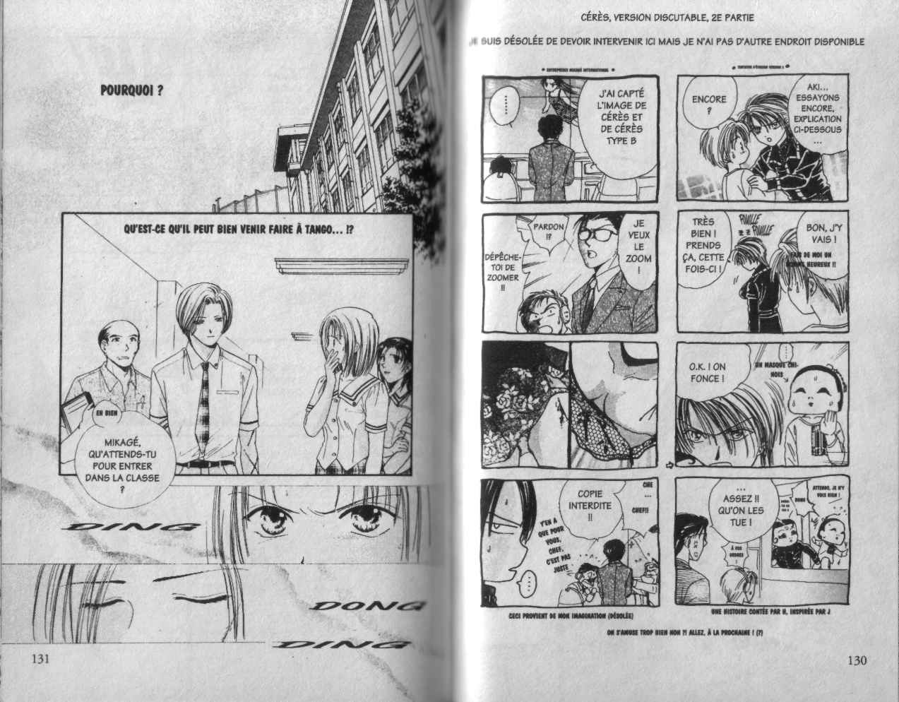 Ayashi No Ceres: Chapter 52 - Page 1